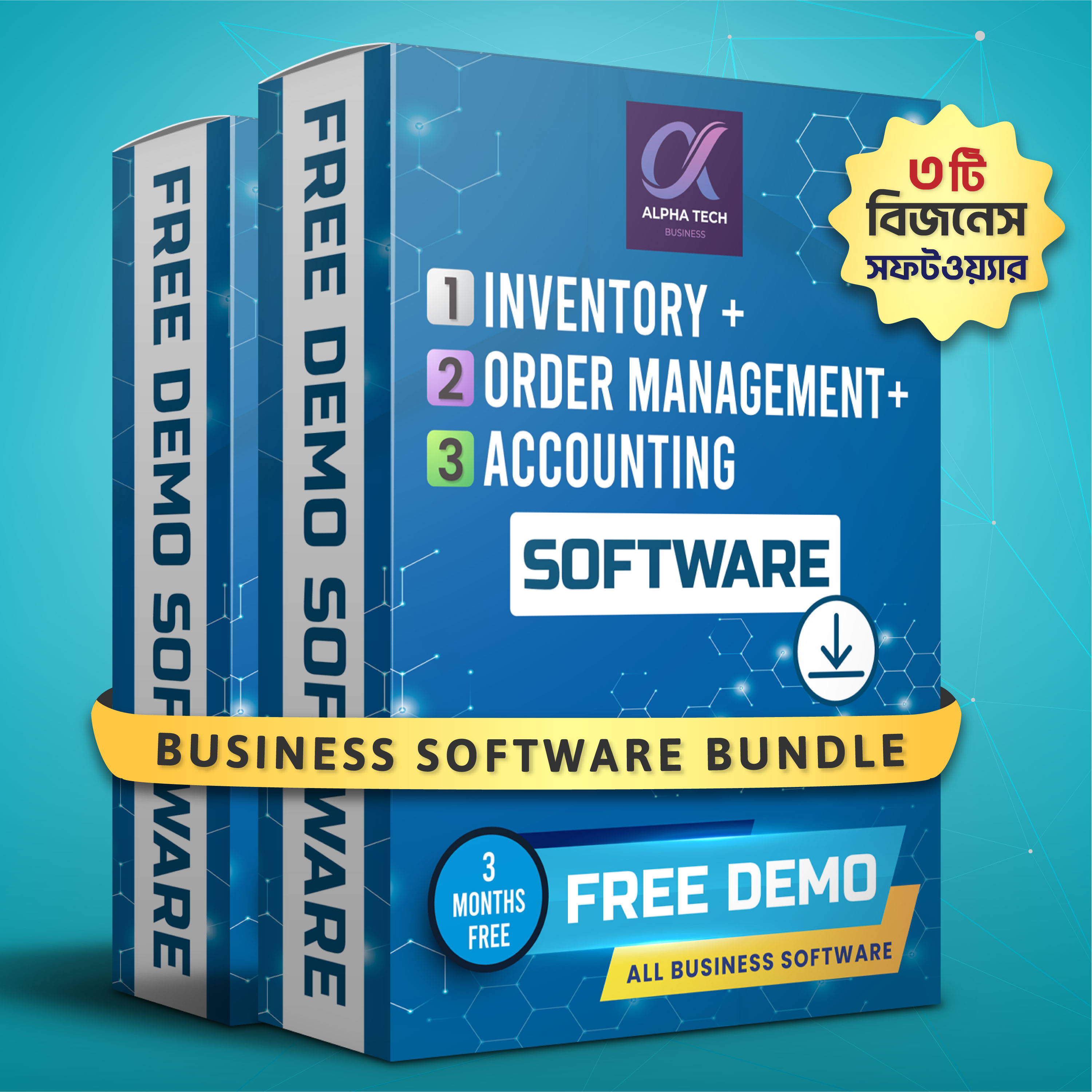 Inventory + Order Management + Accounting - Business Software (ফ্রী ডেমো)