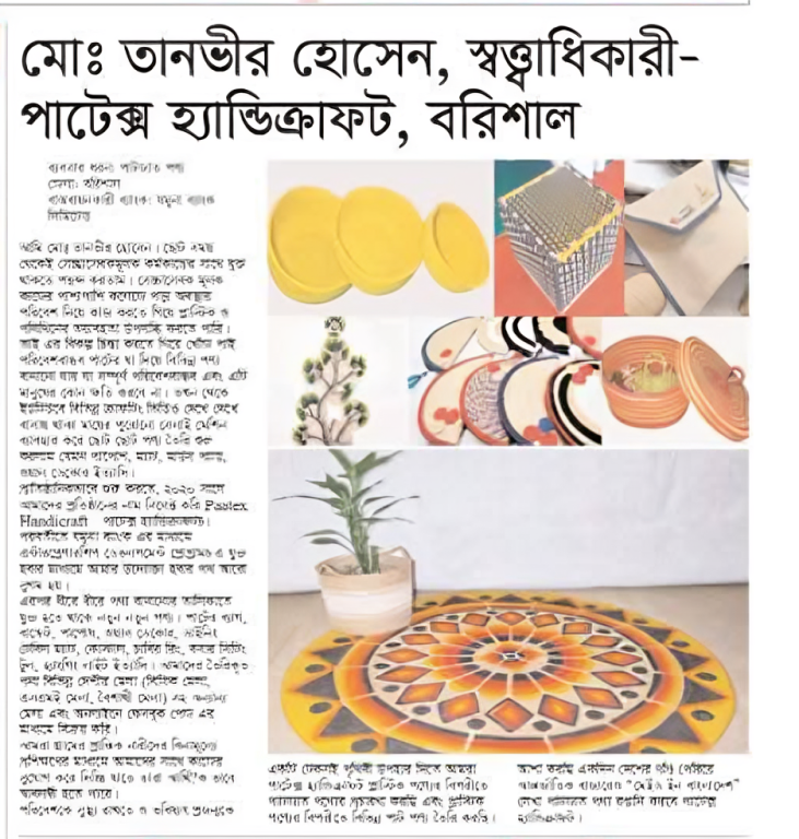 বরিশালের তানভীর: পাটকে কেন্দ্র করে এক তরুণের স্বপ্ন গড়ার গল্প story image 6